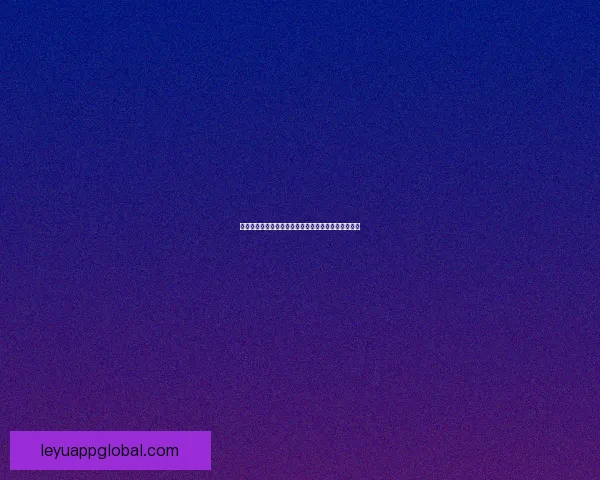 畅享世界杯竞猜乐趣,轻松预测胜负体验全新互动玩法 畅享世界杯竞猜乐趣,轻松预测胜负体验全新互动玩法