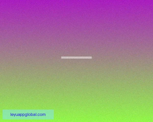 世界杯精彩瞬间回顾各场关键比分揭示胜负背后的故事