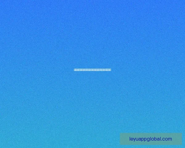 乐鱼体育app官方下载入口全攻略最新安装方法与安全使用详细指南