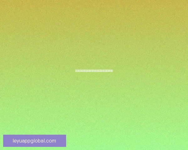 世界杯精彩瞬间回顾各场关键比分揭示胜负背后的故事