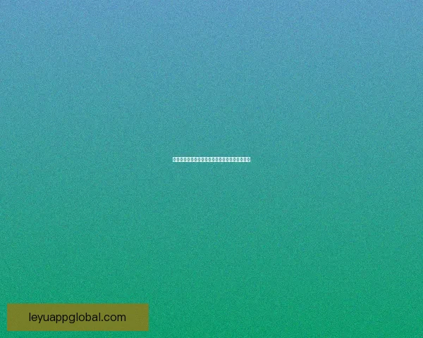 美加墨世界杯精彩赛事竞猜平台全攻略与玩法解析 美加墨世界杯精彩赛事竞猜平台全攻略与玩法解析