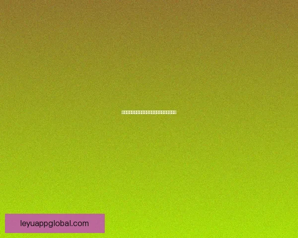 世界杯足球竞猜盘口全面解析与投注技巧深度指南