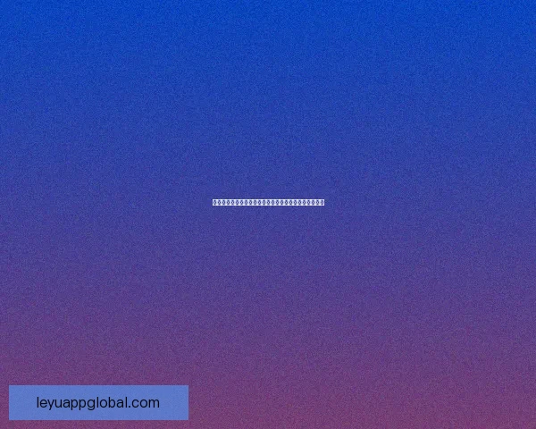 世界杯竞猜福利平台助力球迷赢取丰厚奖励体验无限乐趣 世界杯竞猜福利平台助力球迷赢取丰厚奖励体验无限乐趣