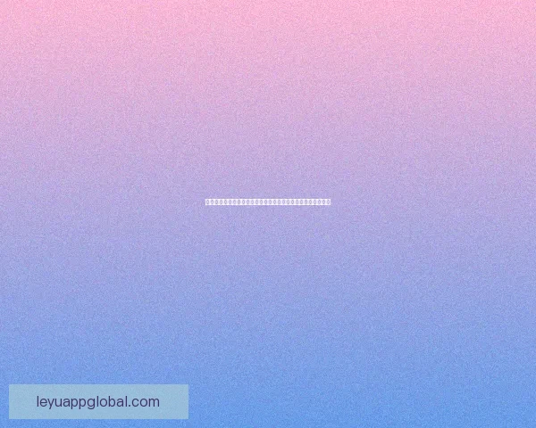 世界杯竞猜福利平台助力球迷畅享奖励,赢取豪华奖品尽在其中 世界杯竞猜福利平台助力球迷畅享奖励,赢取豪华奖品尽在其中