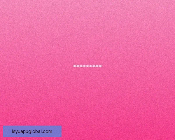 世界杯精彩对决胜负预测及投注技巧全面指南 世界杯精彩对决胜负预测及投注技巧全面指南