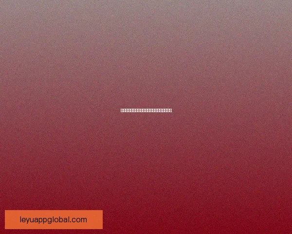 世界杯竞猜盘口深度解析与投注策略全方位指南 世界杯竞猜盘口深度解析与投注策略全方位指南