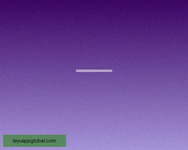 揭秘最新足球竞猜赔率变化及热门赛事胜负趋势分析 揭秘最新足球竞猜赔率变化及热门赛事胜负趋势分析