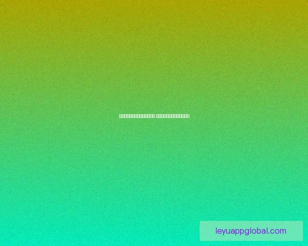 世界杯在线竞猜技巧与趋势分析 深度解读投注策略与预测方法 世界杯在线竞猜技巧与趋势分析 深度解读投注策略与预测方法