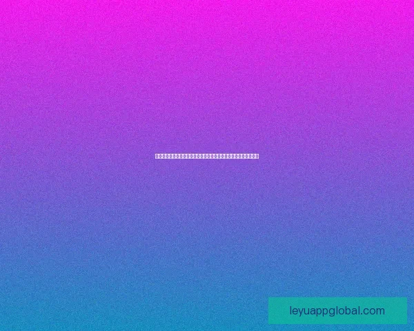 世界杯足球竞猜赔率深度解析与投注技巧全面指南助你把握赛场风云