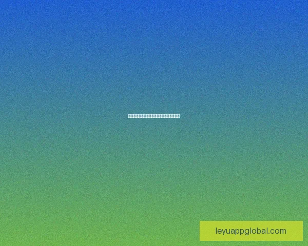 世界杯足球竞猜赔率分析与投注策略全面解析