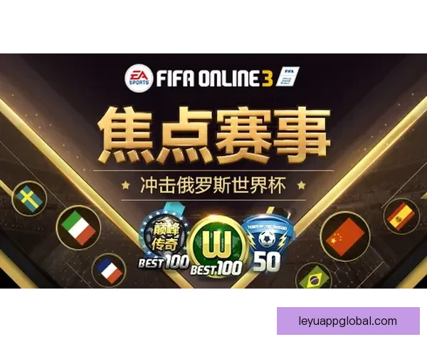 燃情世界杯来袭,尽享竞猜乐趣赢取丰厚大奖 燃情世界杯来袭,尽享竞猜乐趣赢取丰厚大奖