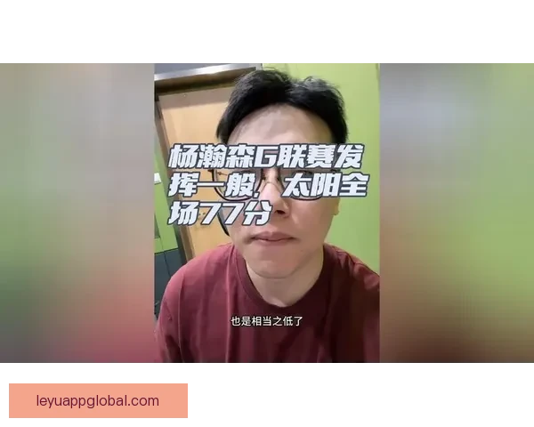 本赛季G联赛落幕开拓者召回杨瀚森锁定核心位置