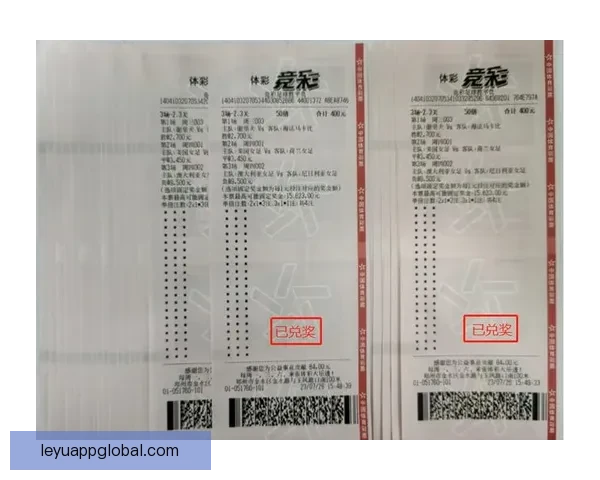 世界杯在线竞猜全攻略 如何提高预测准确率并赢取丰厚奖金