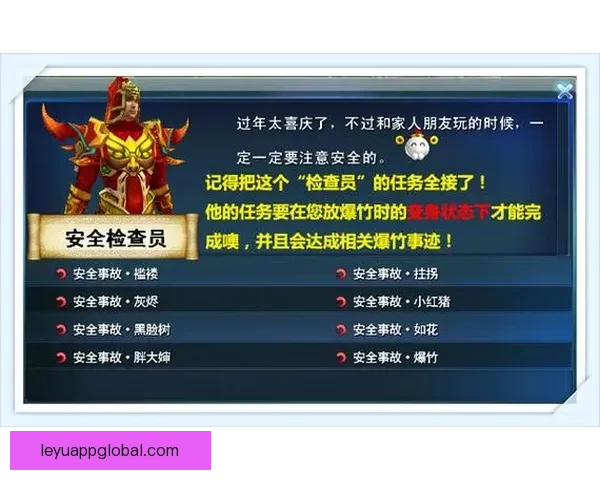 世界杯精彩竞猜攻略，教你玩转APP赢取丰厚奖励