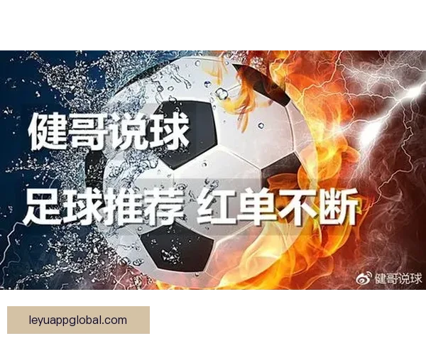 世界杯足球竞猜官网权威入口推荐实时比分与赛事分析全指南