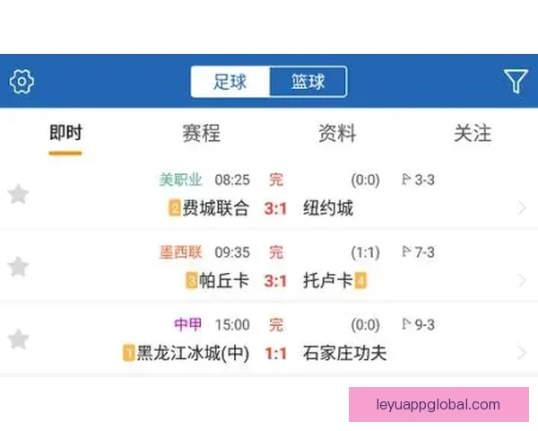 世界杯精彩竞猜比分平台实时预测与赛果分析攻略