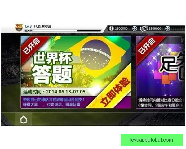 世界杯在线竞猜全攻略 如何提高预测准确率并赢取丰厚奖金