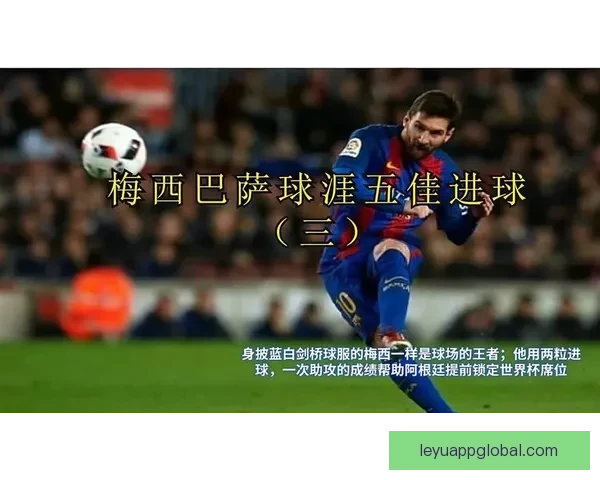 世界杯在线竞猜全攻略 如何提高预测准确率并赢取丰厚奖金