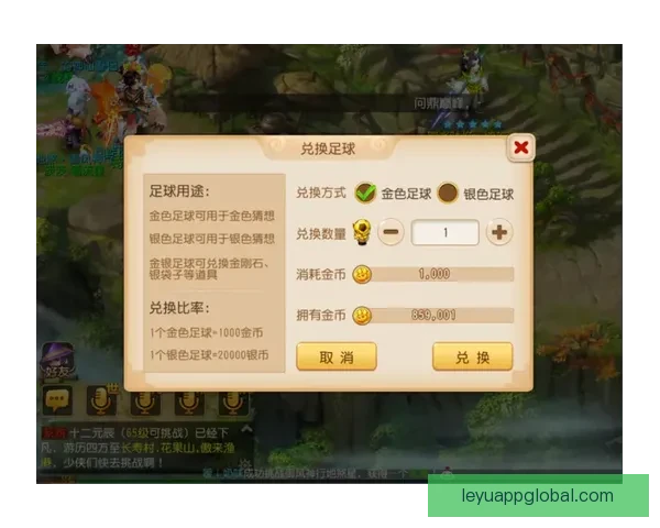 世界杯在线竞猜全攻略 如何提高预测准确率并赢取丰厚奖金