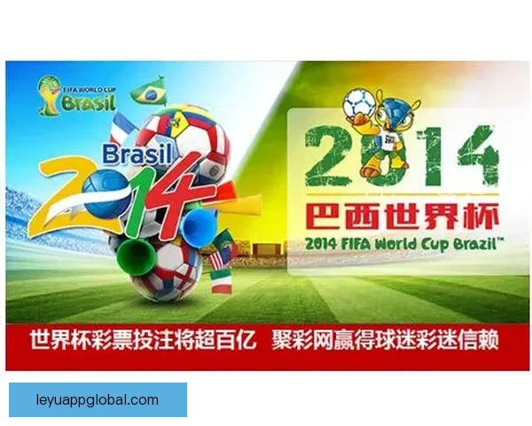 2026世界杯投注平台解析：如何选择最可靠的投注平台和技巧