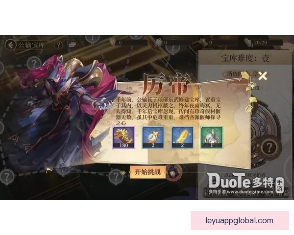 世界杯竞猜游戏全面开启，畅享激情赛事预测赢丰厚奖励挑战你我极限
